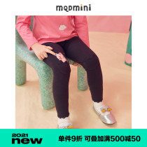 MQD childrens clothing female childrens leggings 2021 spring new childrens elastic and comfortable baby wild trousers tide