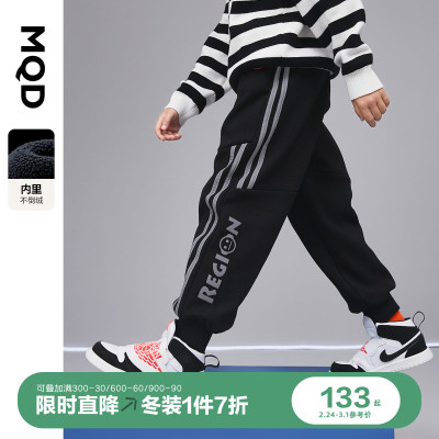 taobao agent MQD Keep warm knitted winter children's sports summer clothing, Korean style