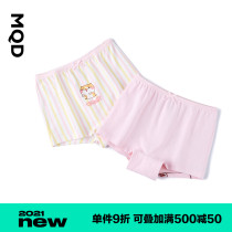 Two-piece MQD girls full version of Meng fun printing thin flat angle underwear 21 spring and summer girls pure cotton childrens underwear