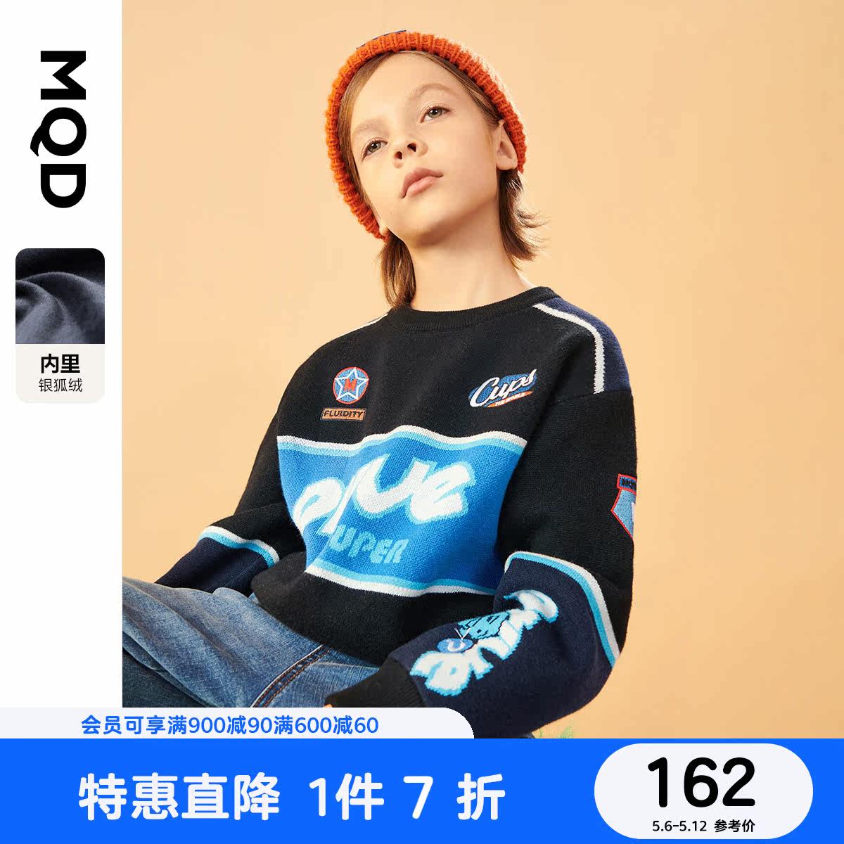 MQD Boy Clothing Boy Garnter Thickened Sweater 21 Winter Dress New Children Silver Fox Suede Round Neckline Hooded Cardigan Cardigan