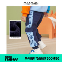 MQD male childrens sports pants thickened full edition 20 winter childrens trousers warm pants baby casual