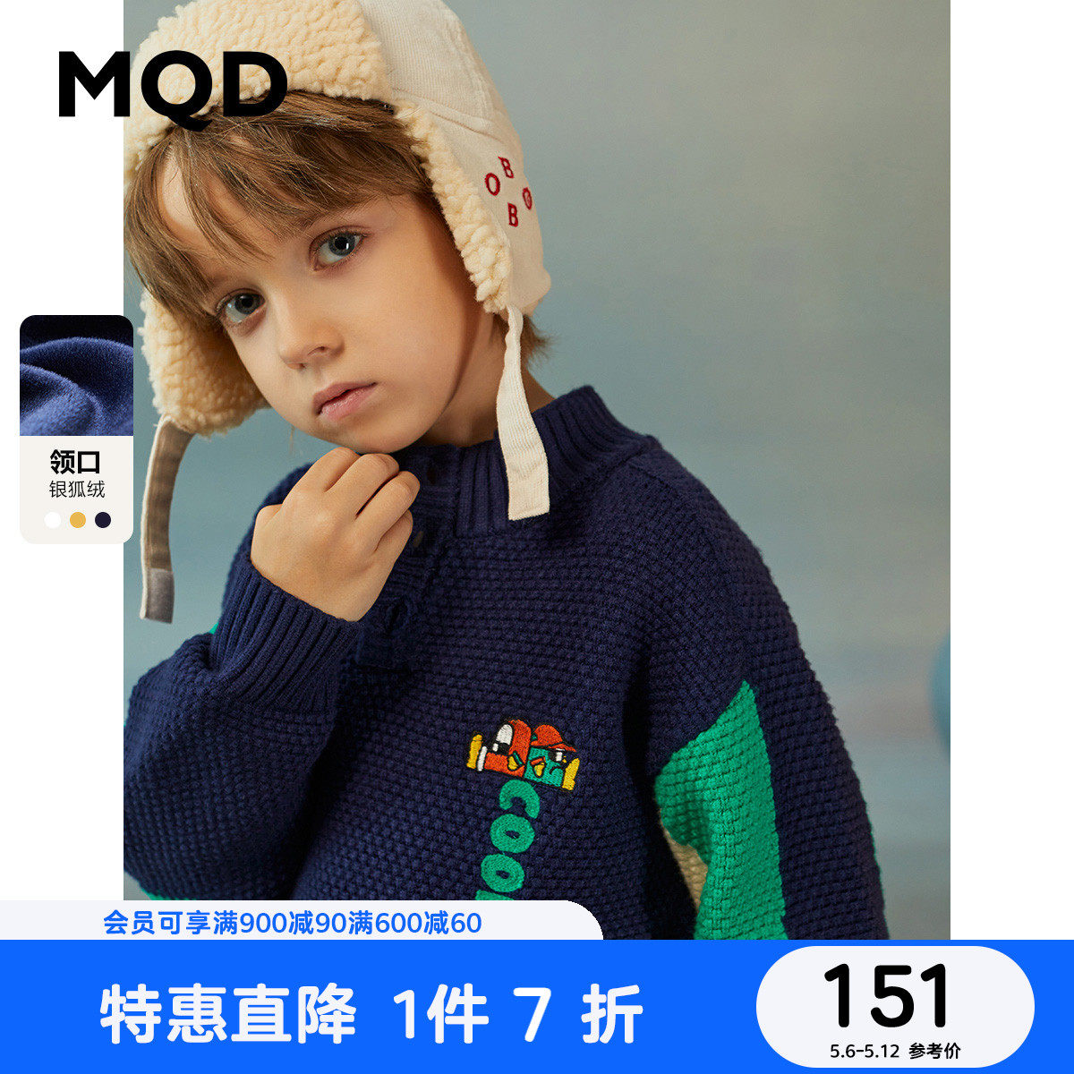 MQD Boy Clothing Boy Sweater 21 Winter Dress New Half Cardiovert Child Thickened Korean version splicing sleeve head knit cardiovert