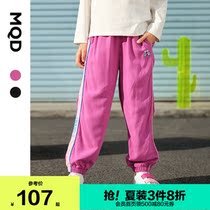MQD childrens clothing girls  anti-mosquito pants casual pants 21 spring and summer new childrens casual pants girls Korean version of foreign-style trousers