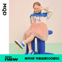MQD childrens clothing girls contrast color mesh splicing dress 2021 spring new childrens cartoon skirt foreign tide