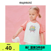 MQD childrens clothing female children Xinjiang cotton T-shirt 2021 summer new childrens foreign style T-shirt wild two-color top