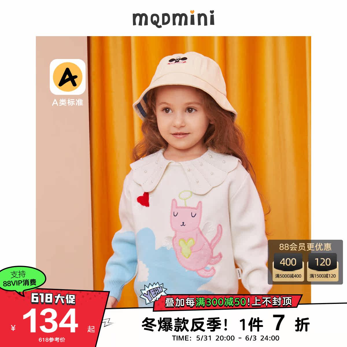 MQD children's clothing women's turned-over-knit cardiovert 2021 winter new cute cartoon female baby thickened warm sweater