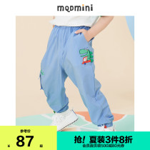 MQD childrens clothing mens childrens casual anti-mosquito pants 2021 summer new tooling pocket wild childrens trend pants