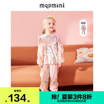 MQD childrens clothing female treasure home clothes 2021 spring and summer new light and breathable childrens full version of the childrens two-piece set