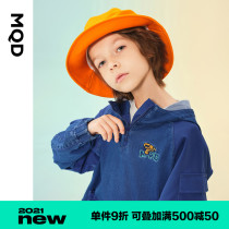 MQD childrens clothing boys  jacket 2021 spring new hooded jacket medium and large childrens foreign style fake two denim sweaters