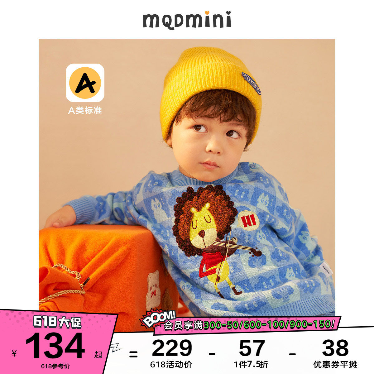 MQD Child Clothing Children Sweater 2022 Spring Autumn New Baby Cartoon Lion Fun Embroidered Male Children's Knitted Sweatshirt