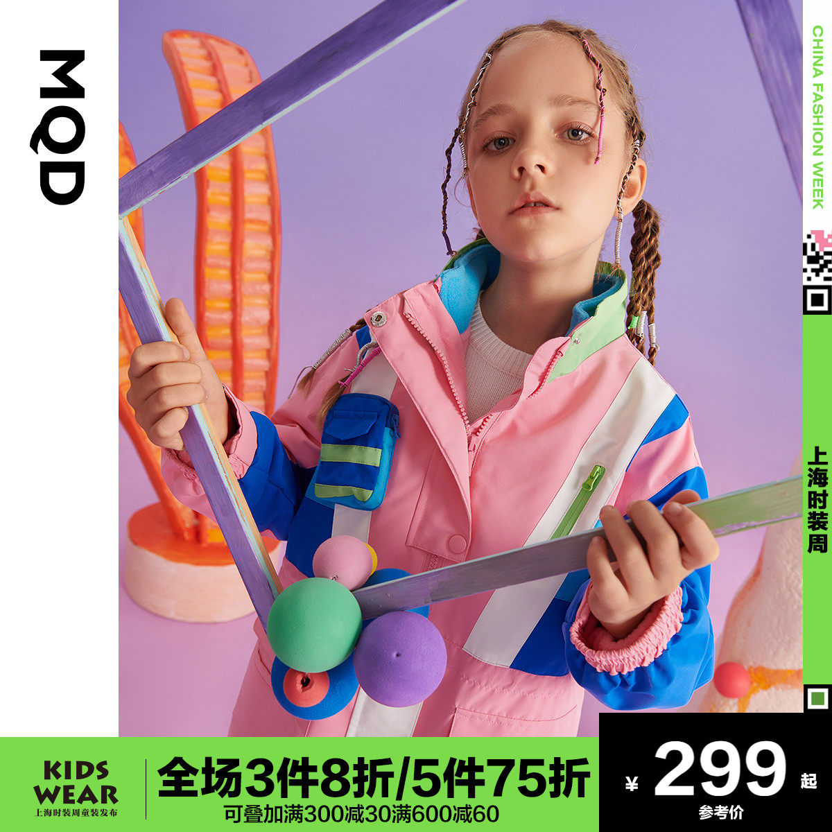 MQD children's clothing girl three-in-one assault clothing two-piece set 21 autumn new children's tooling block color vertical collar