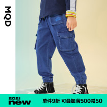 MQD childrens clothing boys micro elastic loose knitted jeans 21 spring and autumn new childrens Korean version of foreign style sports pants