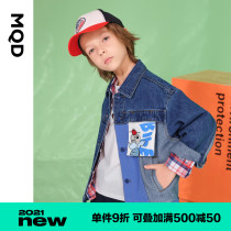 MQD new childrens clothing boys denim jacket Middle and large childrens 21 spring and autumn tops Korean version of the foreign style childrens jacket