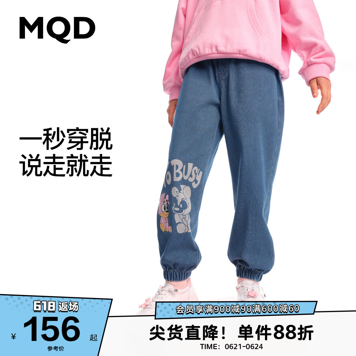 MQD Child Clothing Girl 2022 Spring New Knitted Jeans CUHK Child Print Casual Sports Long Pants Tide