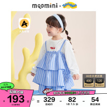 (Skyline Baby) MQD Boy Dress Girl 22 Spring new two sets of one-piece dress can be unpacked with printed cotton