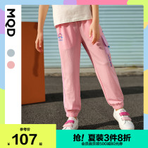 MQD childrens clothing girls spring and summer knitted pants 21 new childrens girls side bar sports casual anti-mosquito pants