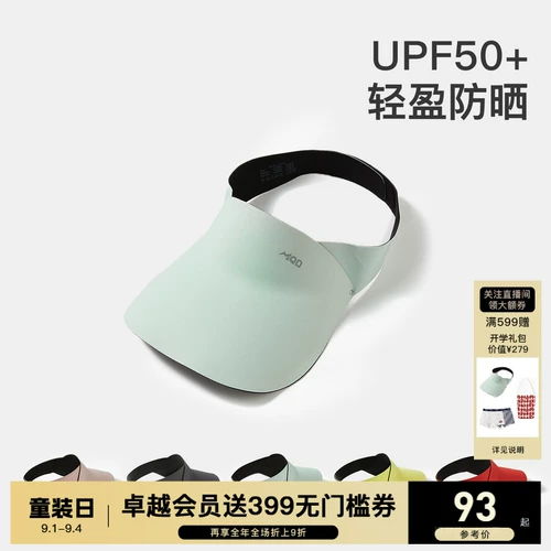 Детский солнцезащитный крем, летняя детская солнцезащитная шляпа на солнечной энергии, семейный стиль