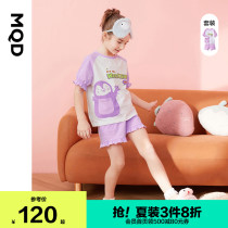 MQD female big child Meng fun big pattern casual short sleeve home wear 21 summer two-piece girl pajama suit