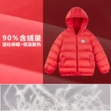 MQD Пуховик подходит для мужчин и женщин, детская куртка, детская одежда, подходит для подростков, в корейском стиле