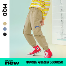 MQD childrens clothing boys multi-color tooling casual pants 2021 spring new versatile medium and large childrens trousers with large pockets