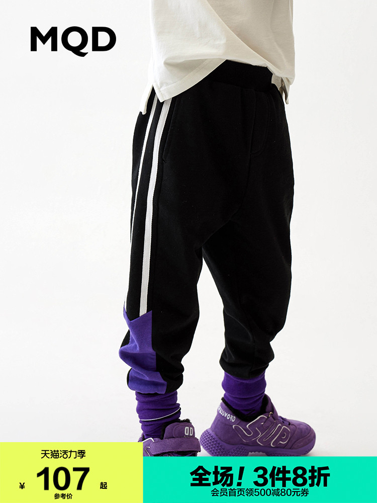 MQD children's clothing Boys casual pants spring and autumn new Korean version of the big children's foreign school tide children's sports knitted trousers