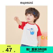 MQD childrens clothing mens childrens summer 2021 new round neck t-shirt baby child raglan sleeve short sleeve T-shirt
