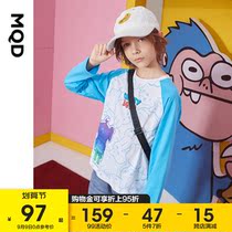 MQD childrens clothing boy shoulder sleeve 3D printed long sleeve T-shirt 2021 autumn new children cartoon Korean top
