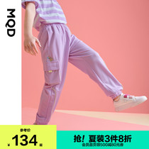 MQD childrens clothing girls thin section sports pants 21 spring and summer girls jogging pants Childrens foreign style anti-mosquito pants tide in the big child