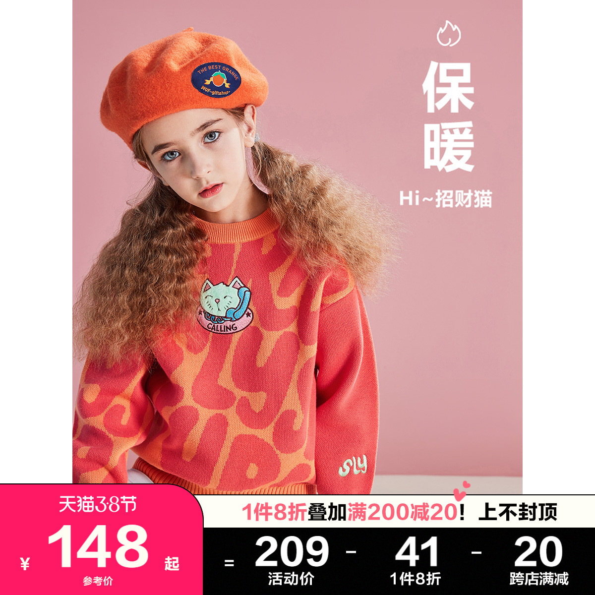MQD Children's Clothing Girls Full Edition Cartoon Sweater 22 Years Spring and Autumn New Year Children Loose Shoulder Drop Knit Shirt Korean Version Tide