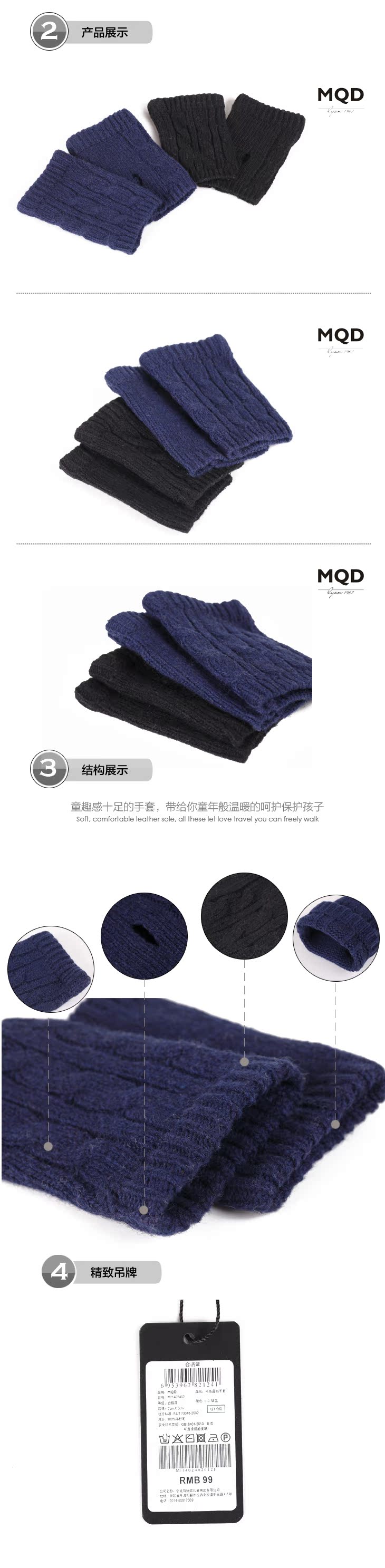 Gants pour garcon en de laine - Ref 2144546 Image 10
