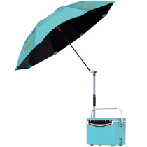 Tuku fishing umbrella outdoor fishing sunny or rainy fishing umbrella sun umbrella sunshade rubberized umbrella fishing gear