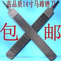 Horseshoe file hoof trimming tool equestrian stable supplies nail sole hoof file large board horseshoe horn file