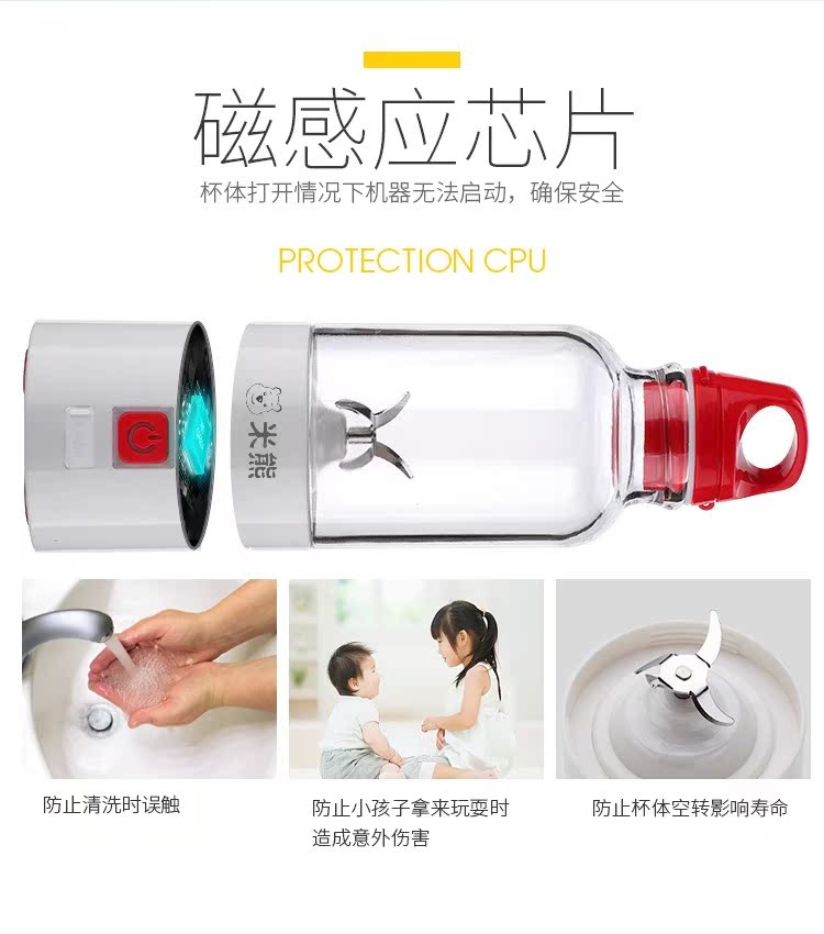 máy xay cà phê Rice Bear Máy ép trái cây Máy ép trái cây Máy ép trái cây Máy ép trái cây Thực phẩm cho trẻ em có thể sạc lại máy xay philip