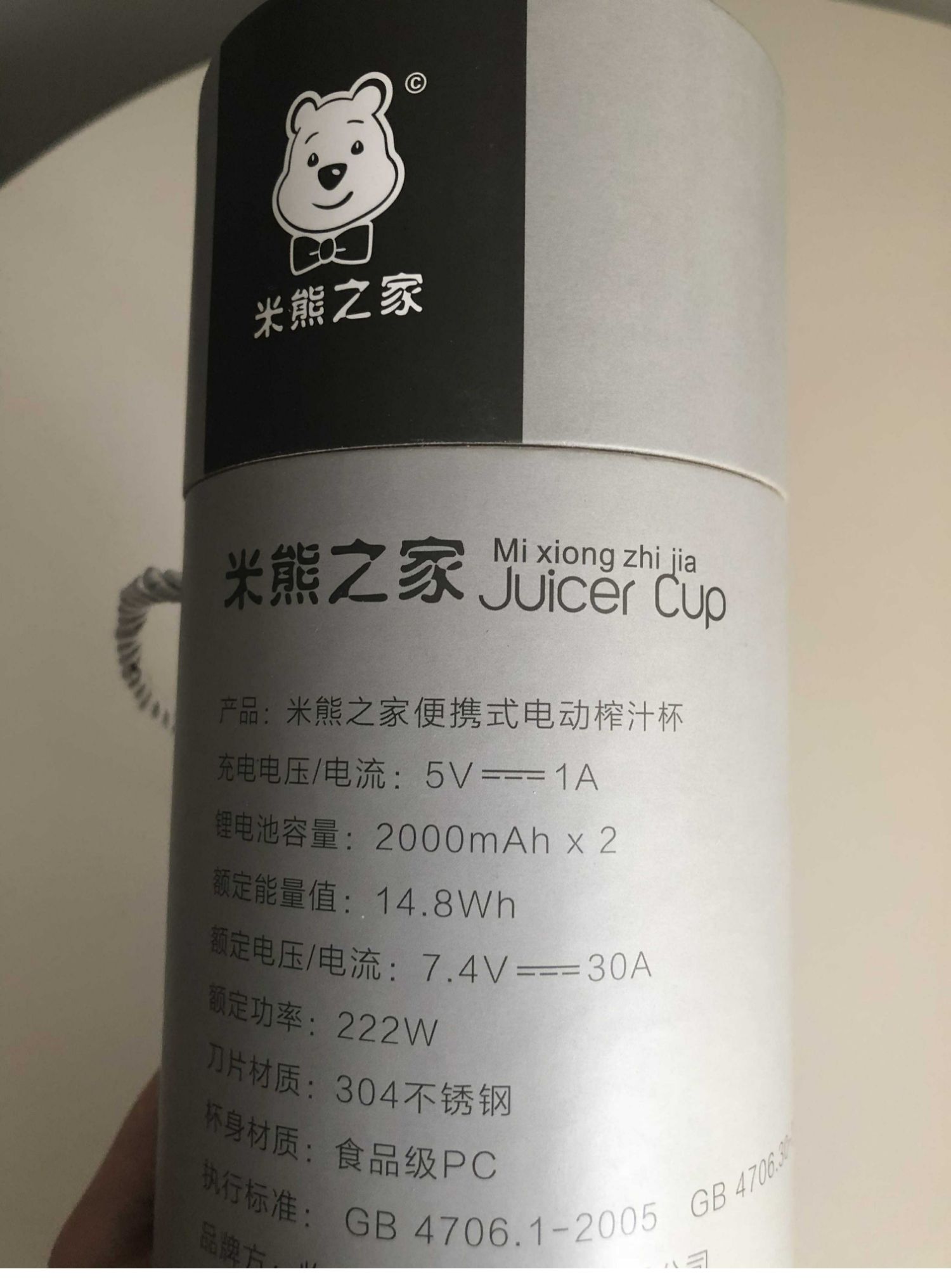 máy ép rau củ Gấu bột gạo 2 chén nước ép nhà máy ép trái cây trộn bé thực phẩm bổ sung máy nước cầm tay mini - Máy ép trái cây máy ép trái cây bằng tay