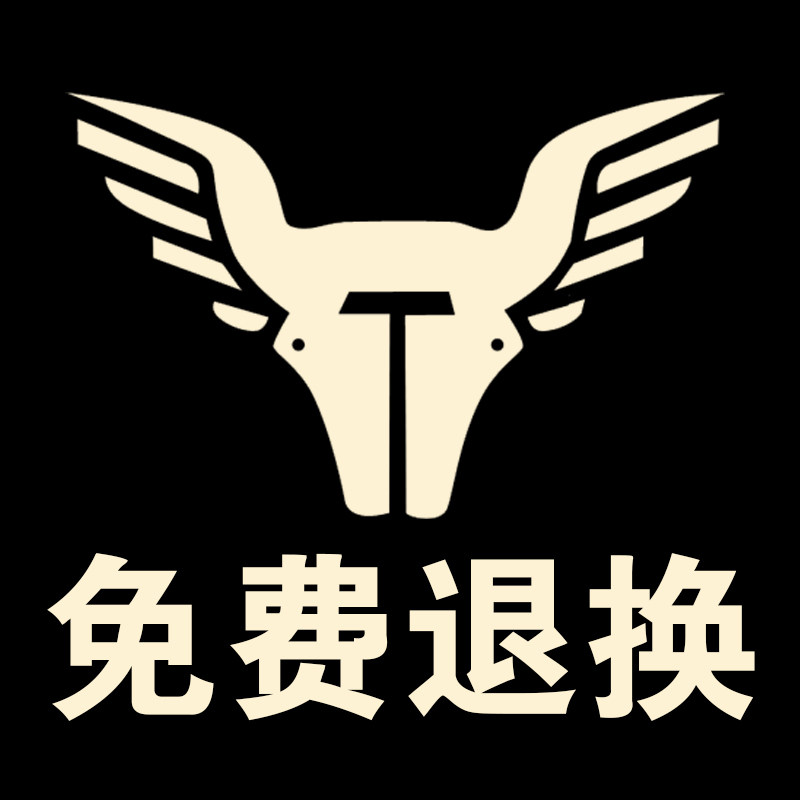 猎王牌运动户外品牌店