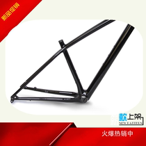 EPIC ultralight carbon fiber mountain frame T1000 material riding equipment competition class mountain frame 29er