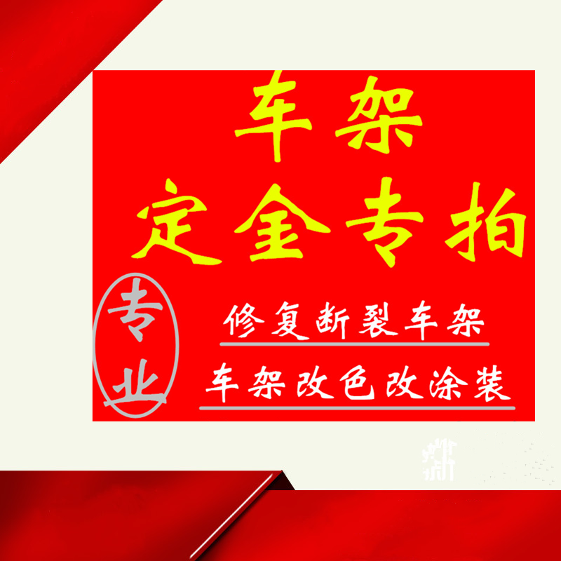 Frame modified coating and modified color carbon fiber mountain road disc brake brake air frame