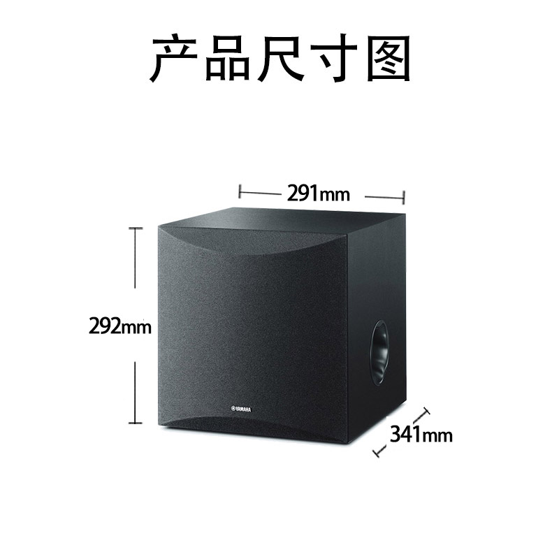 yamaha nssw050 active subwoofer