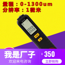 Coating Thickness Measuring Membrane Paint Thickness Detector Iron Aluminum 2 Base Coating Thickness Measuring Instrument GY910 Electromagnetic