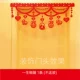 Bi Yiyi Bird Curtain [Quanhong]