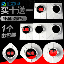 PVC drainage pipe double pipe double hole hanging mold square hanging mold H pipe special 110 square hole embedded template