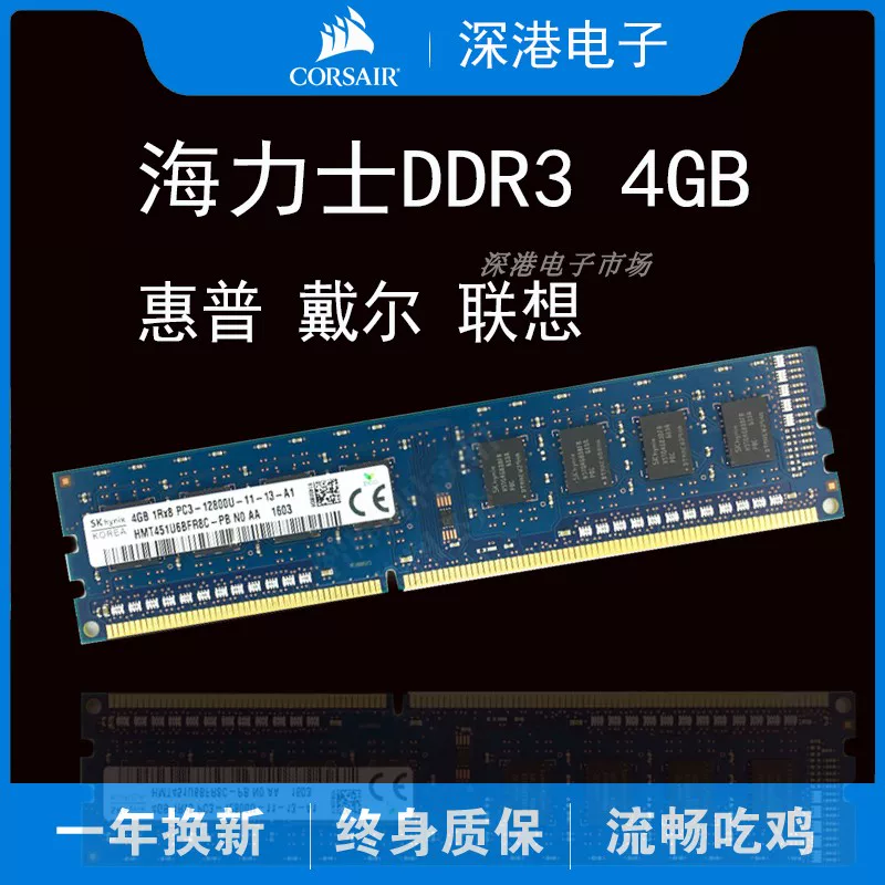 SK HYNIX Hynix настольная память DDR3L 1600 4Г 8ГБ 1333 оригинальная настоящая память