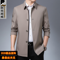  Mulberry silk jacket 2021 spring and autumn middle-aged mens jacket button thin middle-aged dad mens open buckle jacket