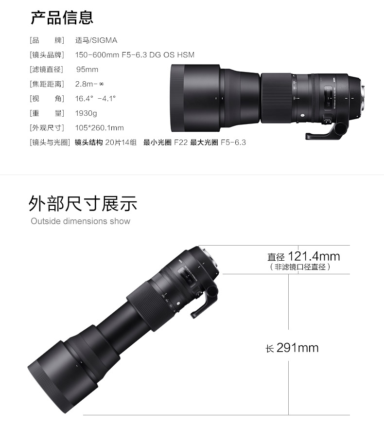 Spot Sigma 150-600mm f 5-6.3 DG OS HSM C SLR Điện thoại Telephoto Bird Shot