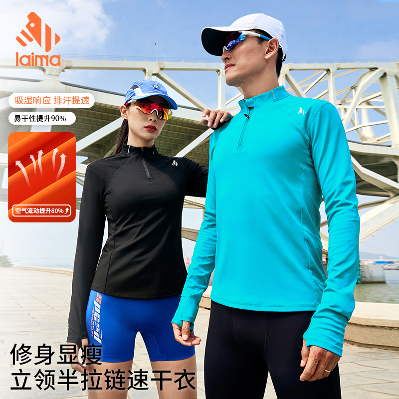【Laima】Quick-Drying Long-Sleeve White T-Shirt for Men and Women, New Spring and Autumn Style, Warm Sports Running Quick-Drying Top