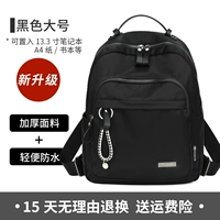 8855 Black Large (Spot) Новое обновление