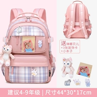 Девушка -фанат розовый большой+дай 5 -кузов Леннабел (розовый большой)