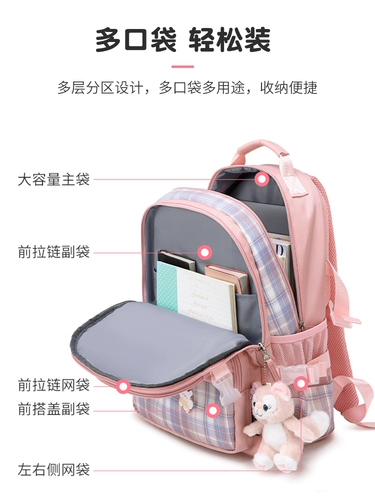 Школьный рюкзак, сверхлегкая детская сумка через плечо со сниженной нагрузкой, защита позвоночника