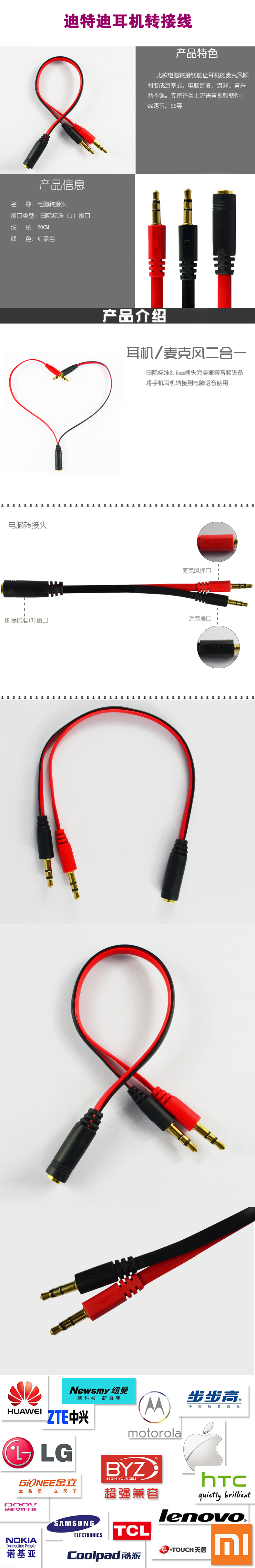 Accessoire USB - Ref 450988 Image 5