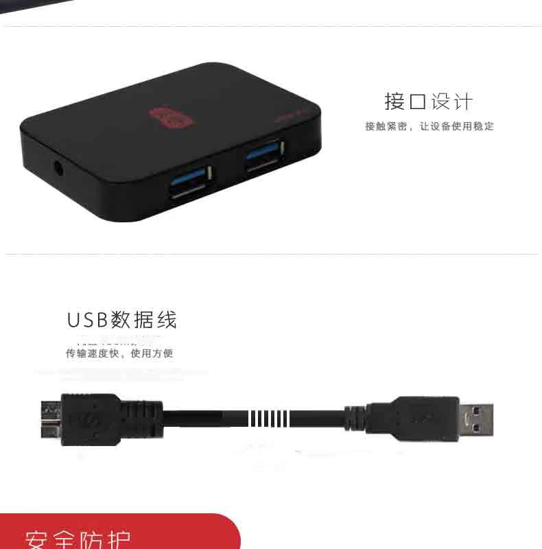 Hub USB - Ref 372682 Image 12